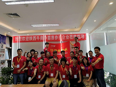 陜西牛商爭霸賽企業與未來星團隊合影