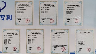 關于未來星防靜電地板廠家的7個著作權證書