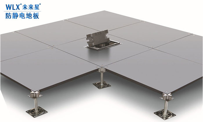 OA網絡地板廠家