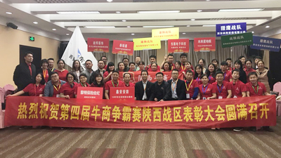 牛商爭霸賽圓滿落幕 未來星團隊收獲滿滿