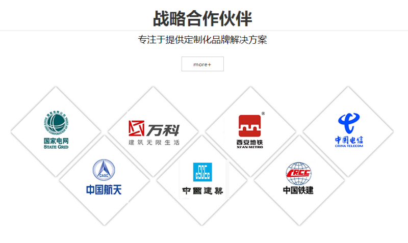 西安未來(lái)星防靜電地板廠家