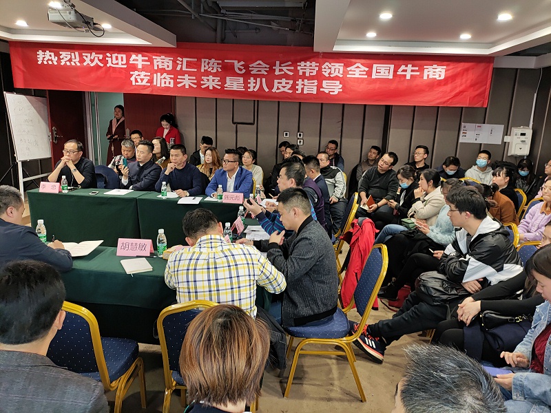 扒皮師陳飛現場指導