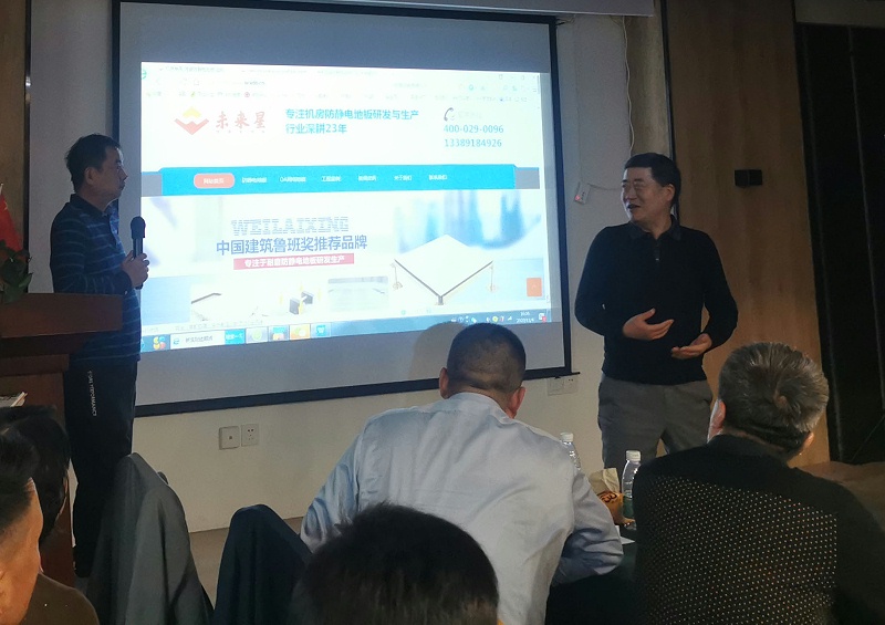 扒皮師陳飛和未來星湯德濤討論網站