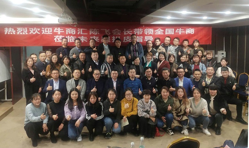 各位扒皮師及企業領導人合影留念