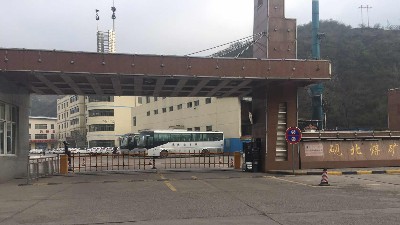 平涼市華亭硯北煤礦項目-小蘭花陶瓷防靜電地板