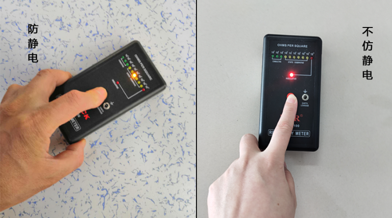 機房陶瓷防靜電地板