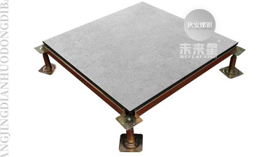 灰色陶瓷防靜電地板