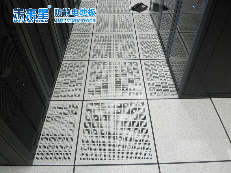 防靜電通風地板
