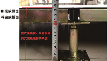 全鋼無邊防靜電地板