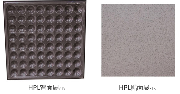 全鋼無邊防靜電地板