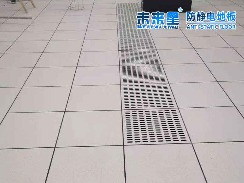 全鋼防靜電通風地板